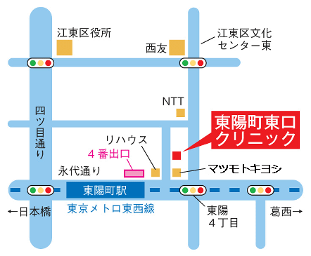 東陽町東口クリニック